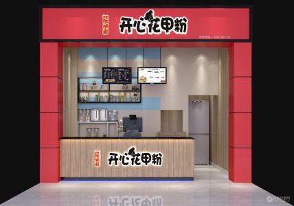 花甲粉加盟總部_加盟_開店指導(dǎo)_1~2人輕松開店！