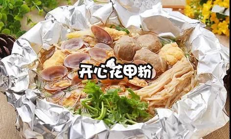 花甲粉加盟認(rèn)準(zhǔn)饞掉牙_讓加盟商更輕易俘獲消費(fèi)者的芳心