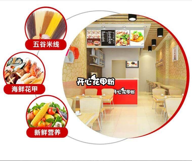 遇仙緣店鋪.jpg